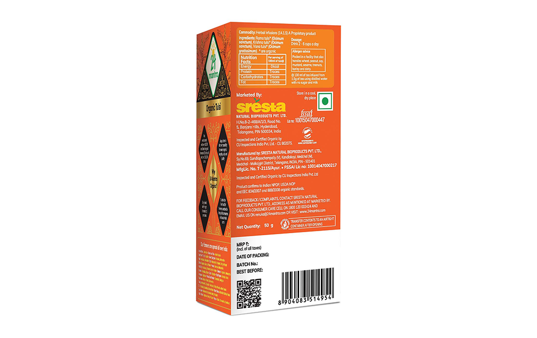 24 Mantra Organic Tulsi    Box  50 grams